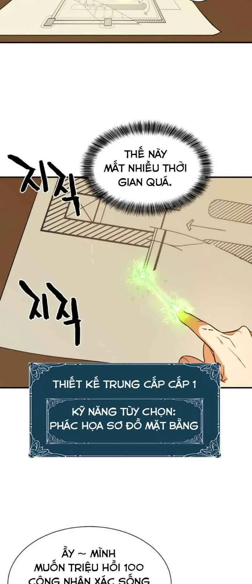 Bậc Thầy Thiết Kế Điền Trang Nettruyen ZZZ Chương 10 Page 11