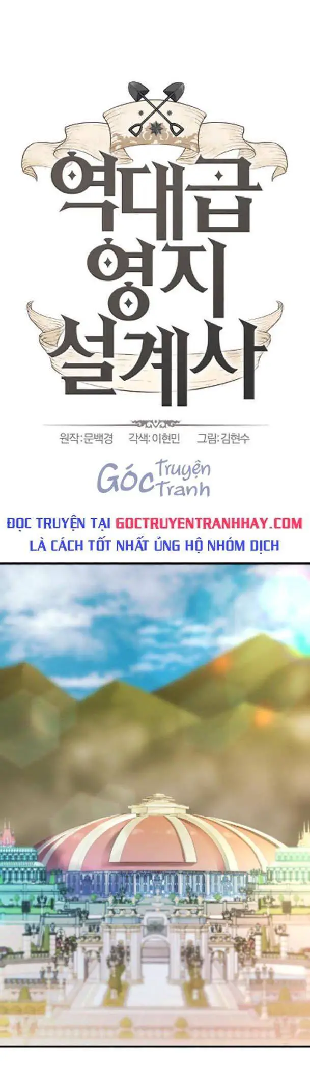 Bậc Thầy Thiết Kế Điền Trang Nettruyen ZZZ Chương 41 Page 1