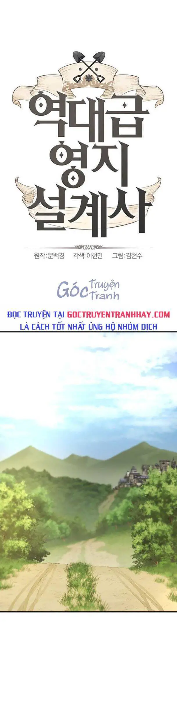 Bậc Thầy Thiết Kế Điền Trang Nettruyen ZZZ Chương 72 Page 1