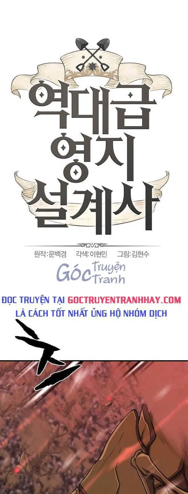 Bậc Thầy Thiết Kế Điền Trang Nettruyen ZZZ Chương 49 Page 1