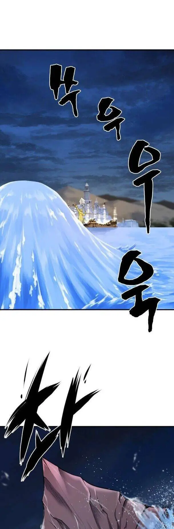 Bậc Thầy Thiết Kế Điền Trang Nettruyen ZZZ Chương 27 Page 54