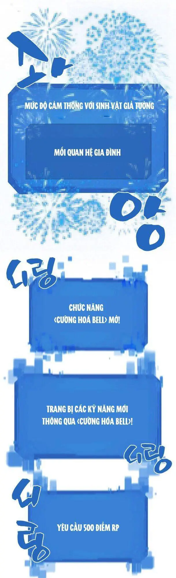 Bậc Thầy Thiết Kế Điền Trang Nettruyen ZZZ Chương 26 Page 43