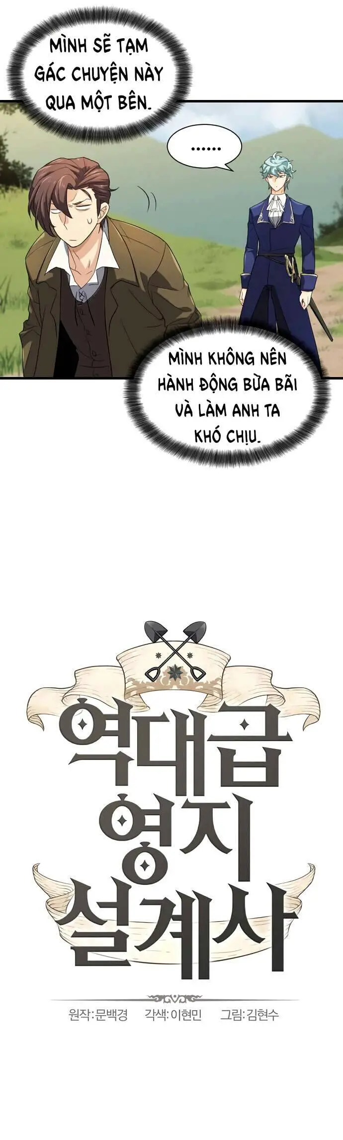 Bậc Thầy Thiết Kế Điền Trang Nettruyen ZZZ Chương 2 Page 8