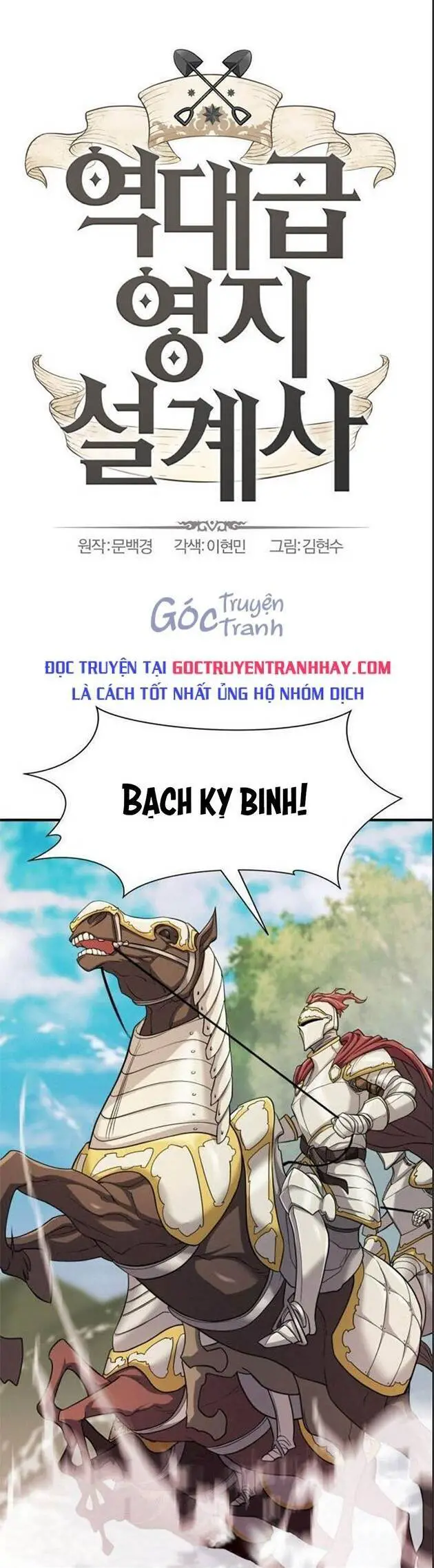 Bậc Thầy Thiết Kế Điền Trang Nettruyen ZZZ Chương 51 Page 1