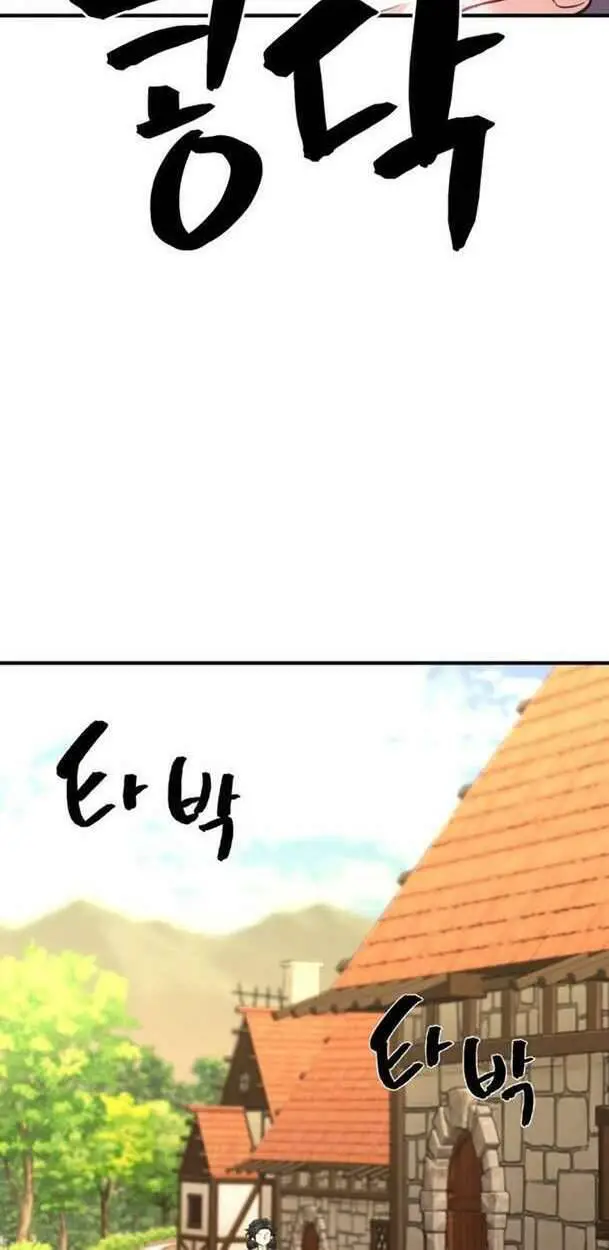 Bậc Thầy Thiết Kế Điền Trang Nettruyen ZZZ Chương 101 Page 36
