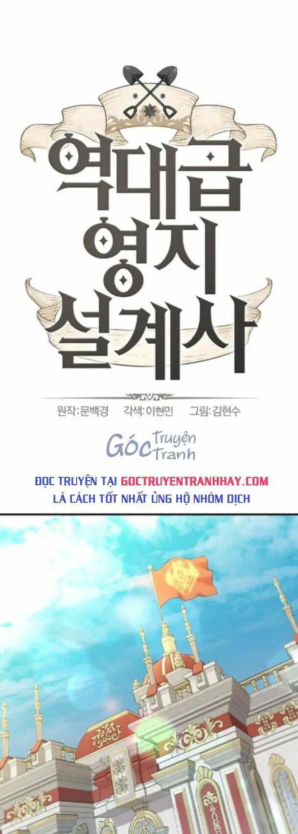 Bậc Thầy Thiết Kế Điền Trang Nettruyen ZZZ Chương 38 Page 1