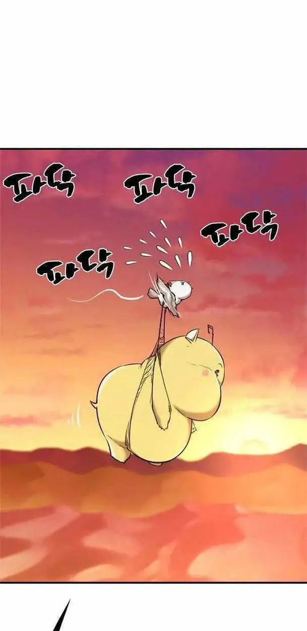 Bậc Thầy Thiết Kế Điền Trang Nettruyen ZZZ Chương 94 Page 70
