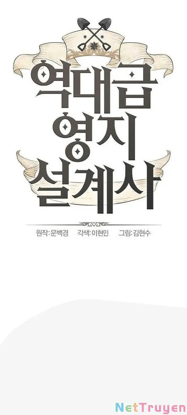 Bậc Thầy Thiết Kế Điền Trang Nettruyen ZZZ Chương 83 Page 1