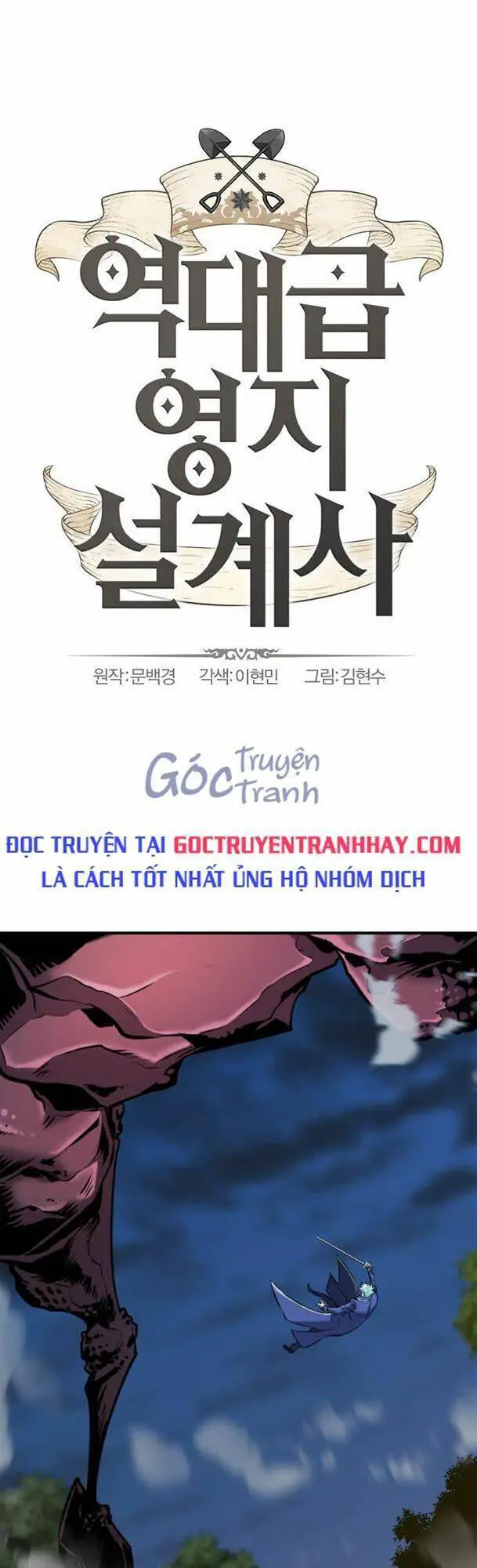 Bậc Thầy Thiết Kế Điền Trang Nettruyen ZZZ Chương 32 Page 1