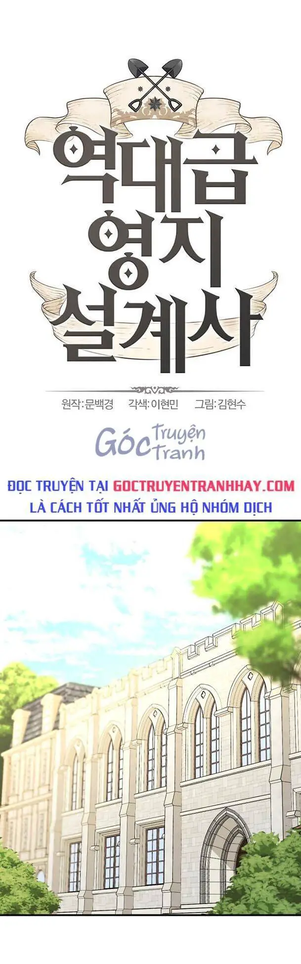 Bậc Thầy Thiết Kế Điền Trang Nettruyen ZZZ Chương 56 Page 1
