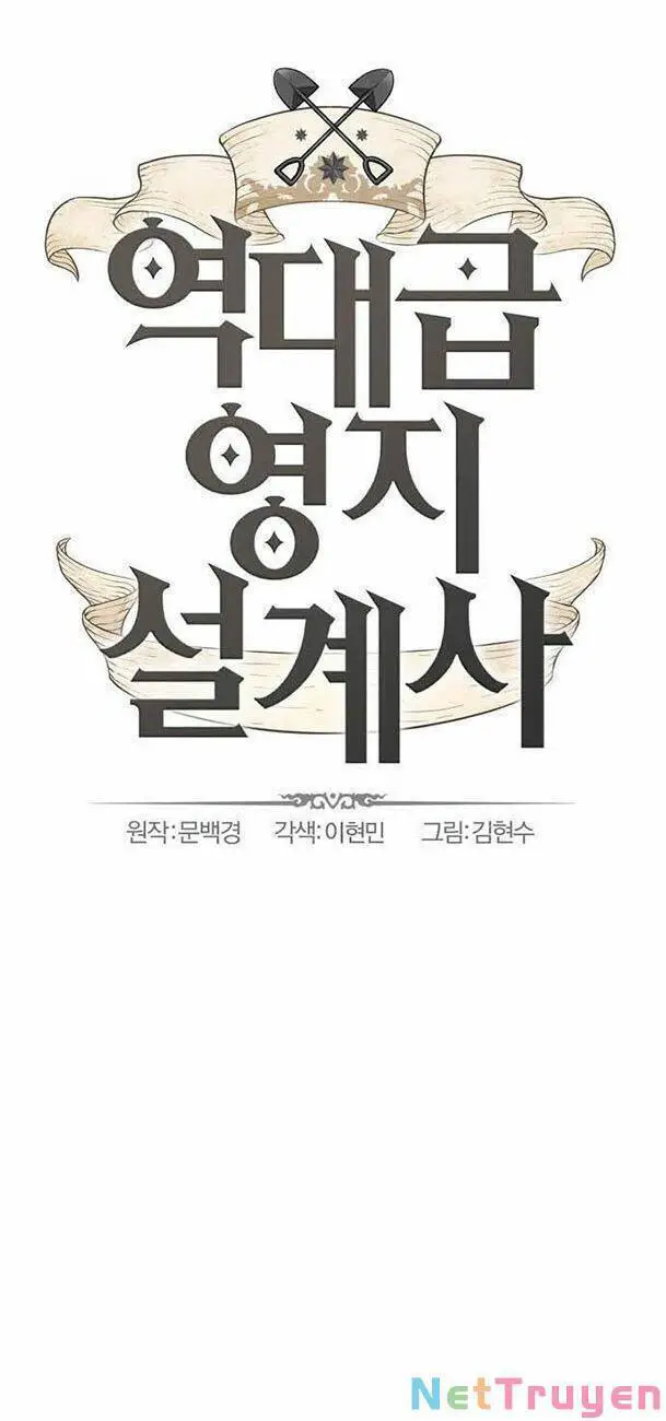 Bậc Thầy Thiết Kế Điền Trang Nettruyen ZZZ Chương 84 Page 1
