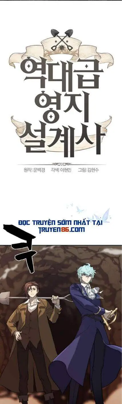 Bậc Thầy Thiết Kế Điền Trang Nettruyen ZZZ Chương 16 Page 1