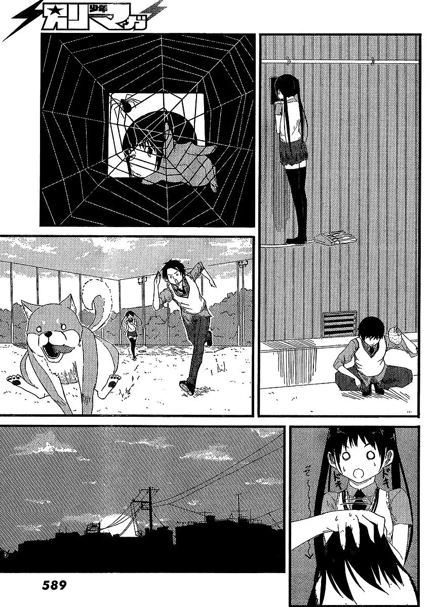 Flying Witch Nettruyen ZZZ Chương 0 Page 29