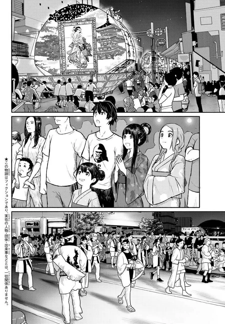 Flying Witch Nettruyen ZZZ Chương 50 Page 5