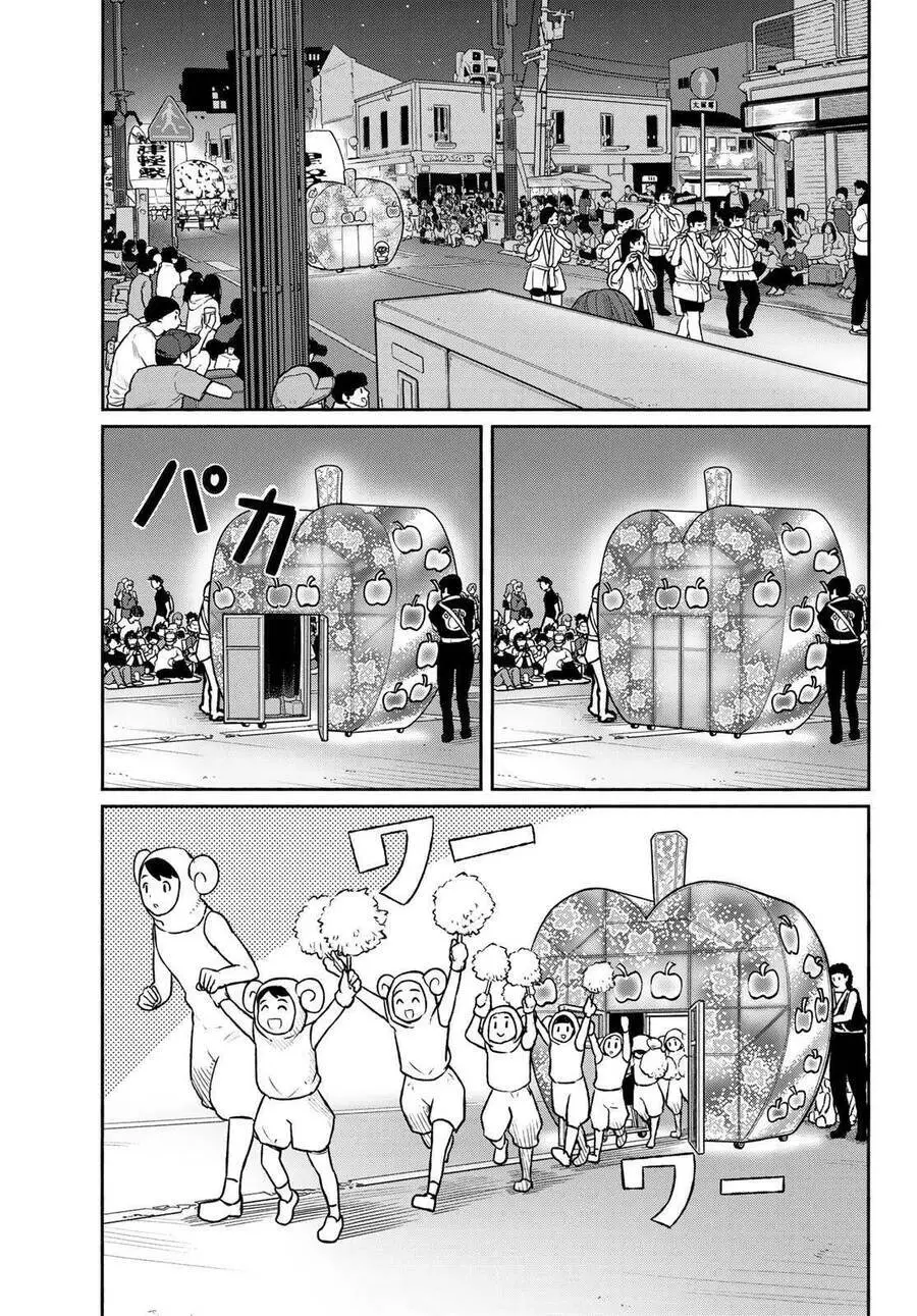 Flying Witch Nettruyen ZZZ Chương 51 Page 4