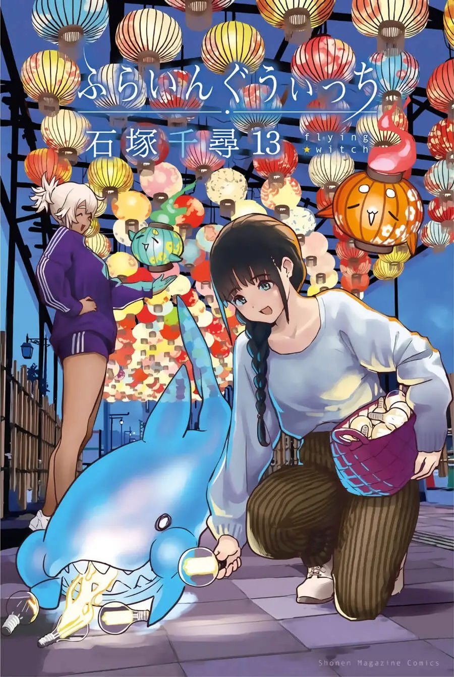 Flying Witch Nettruyen ZZZ Chương 74 Page 4
