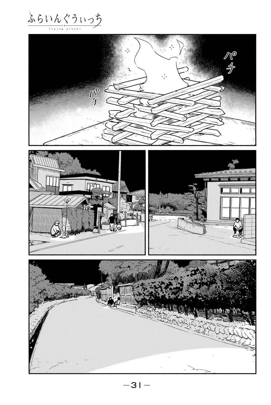 Flying Witch Nettruyen ZZZ Chương 63 Page 4