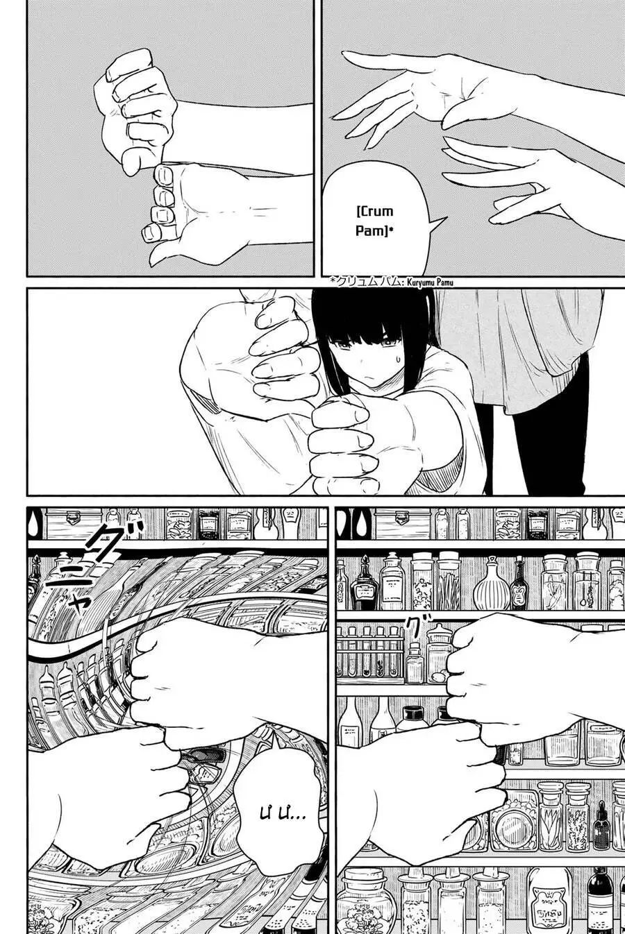 Flying Witch Nettruyen ZZZ Chương 63 Page 26