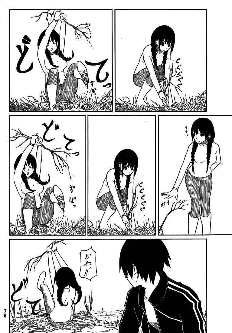 Flying Witch Nettruyen ZZZ Chương 3 Page 10
