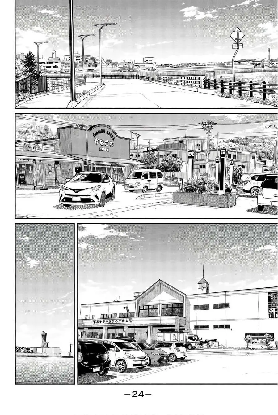 Flying Witch Nettruyen ZZZ Chương 43 Page 26