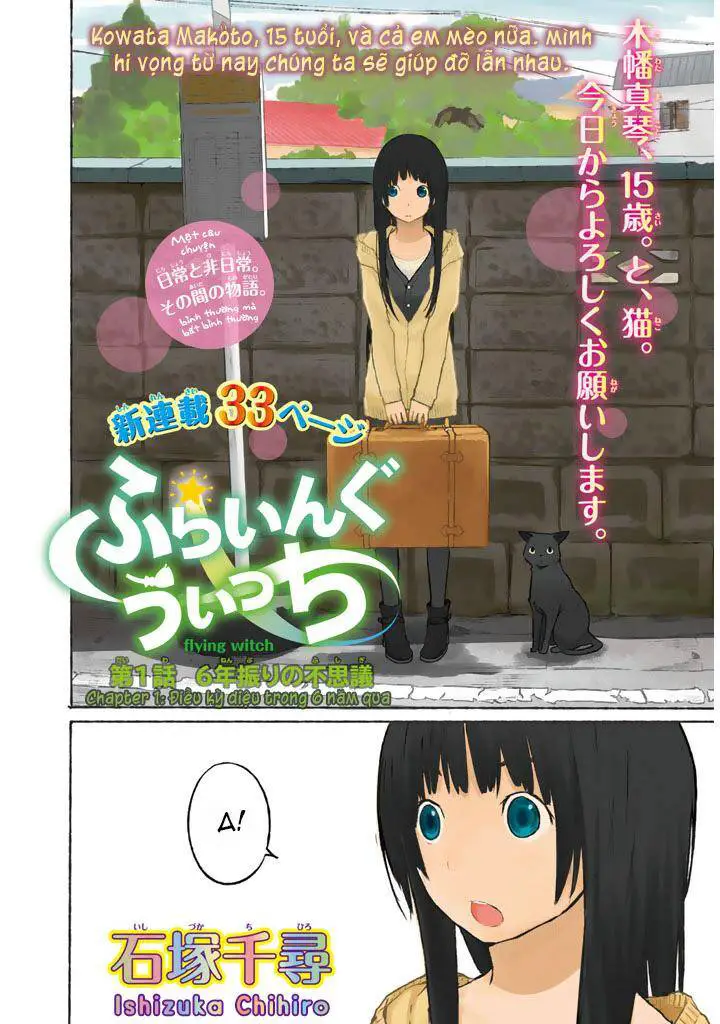 Flying Witch Nettruyen ZZZ Chương 1 Page 3