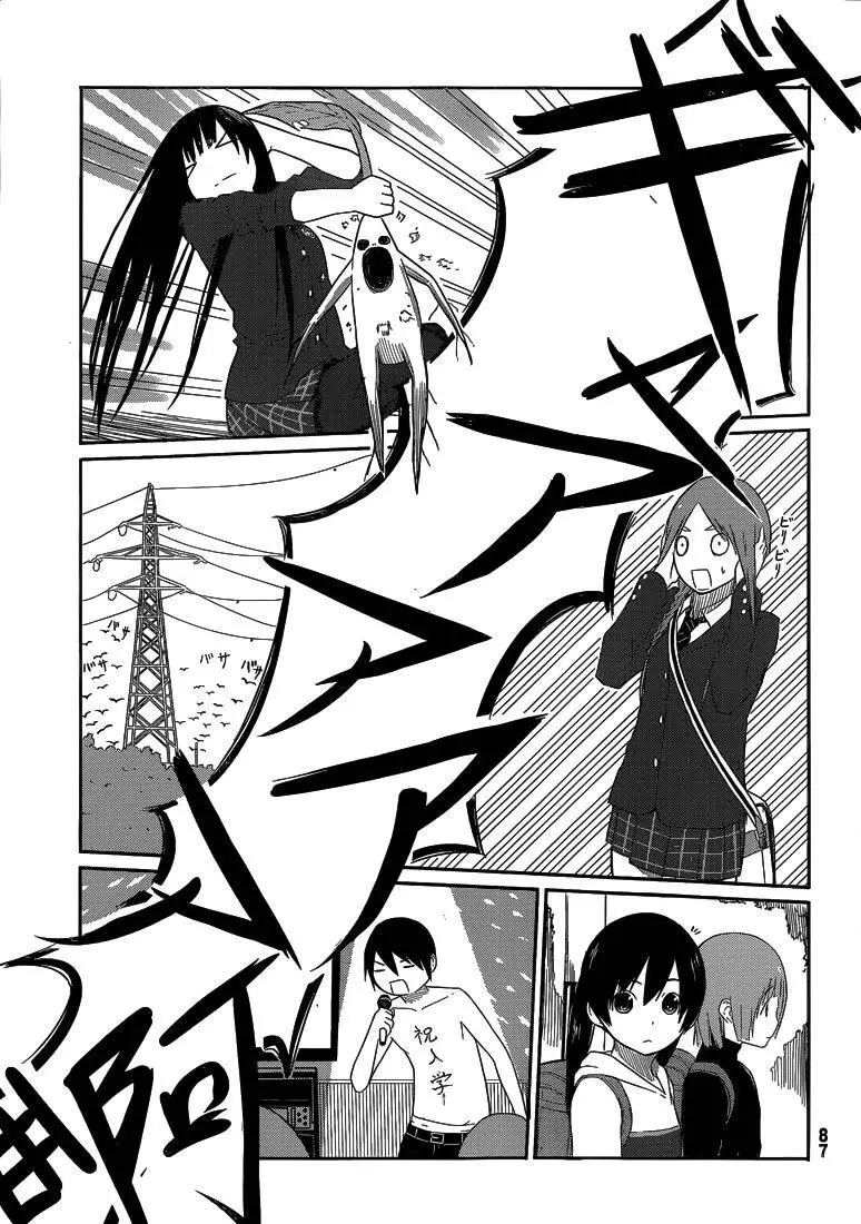 Flying Witch Nettruyen ZZZ Chương 2 Page 23