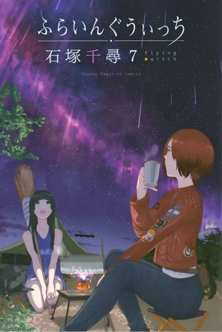 Flying Witch Nettruyen ZZZ Chương 37 Page 1
