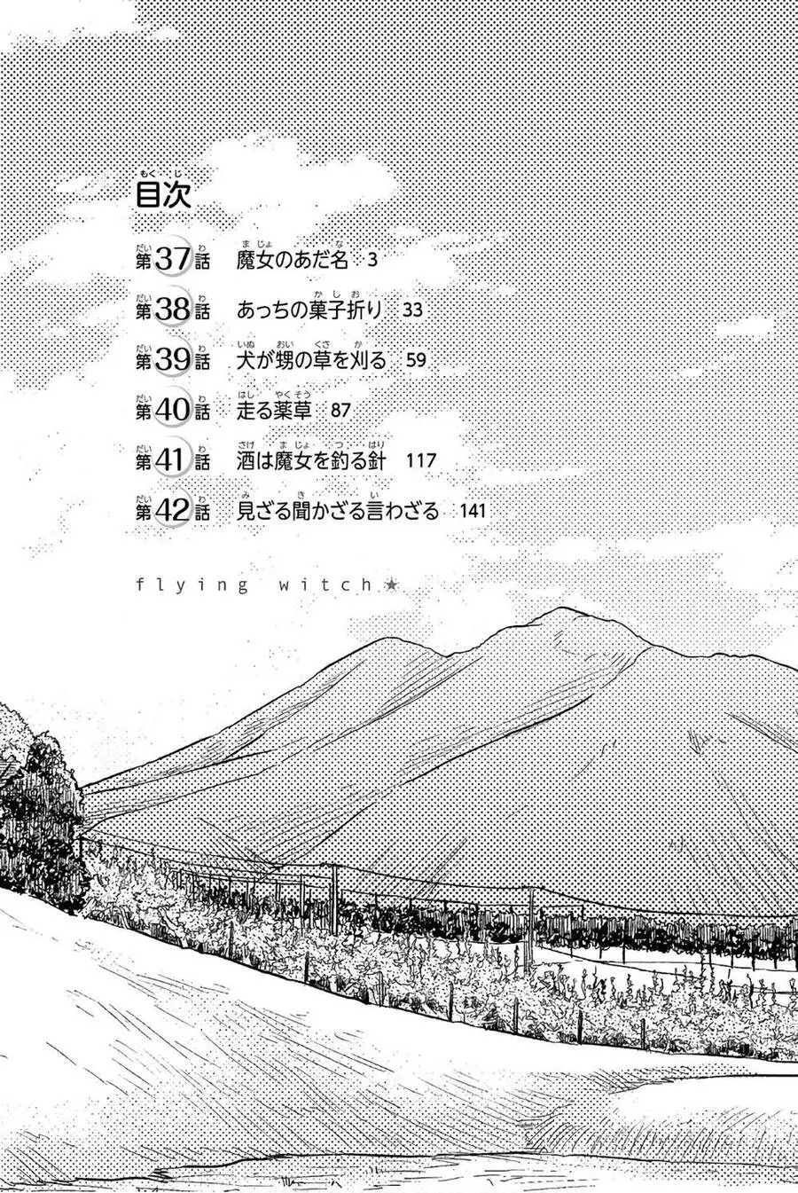 Flying Witch Nettruyen ZZZ Chương 37 Page 4