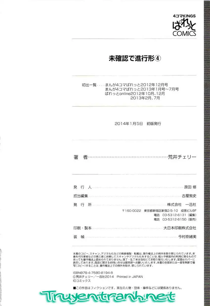 Mikakunin De Shinkoukei Nettruyen ZZZ Chương 52 Page 11