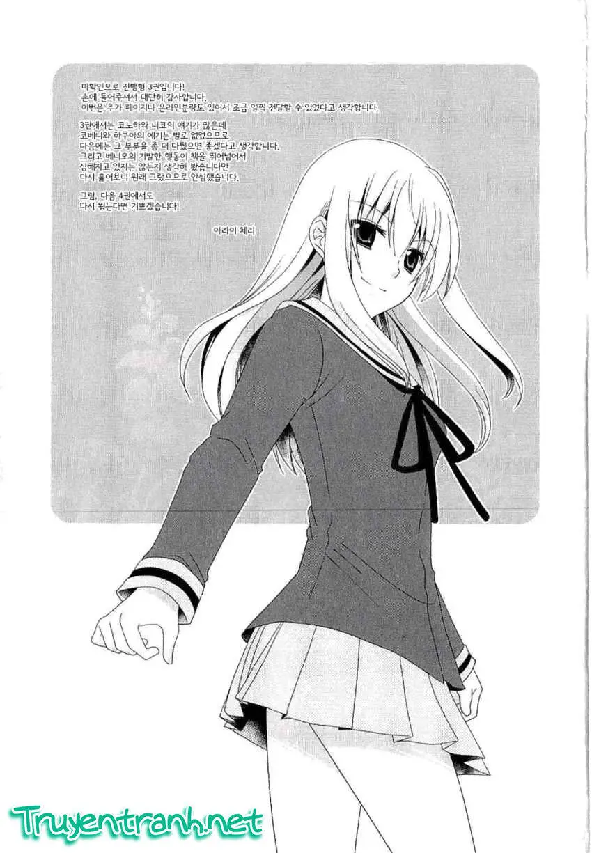 Mikakunin De Shinkoukei Nettruyen ZZZ Chương 40 Page 11