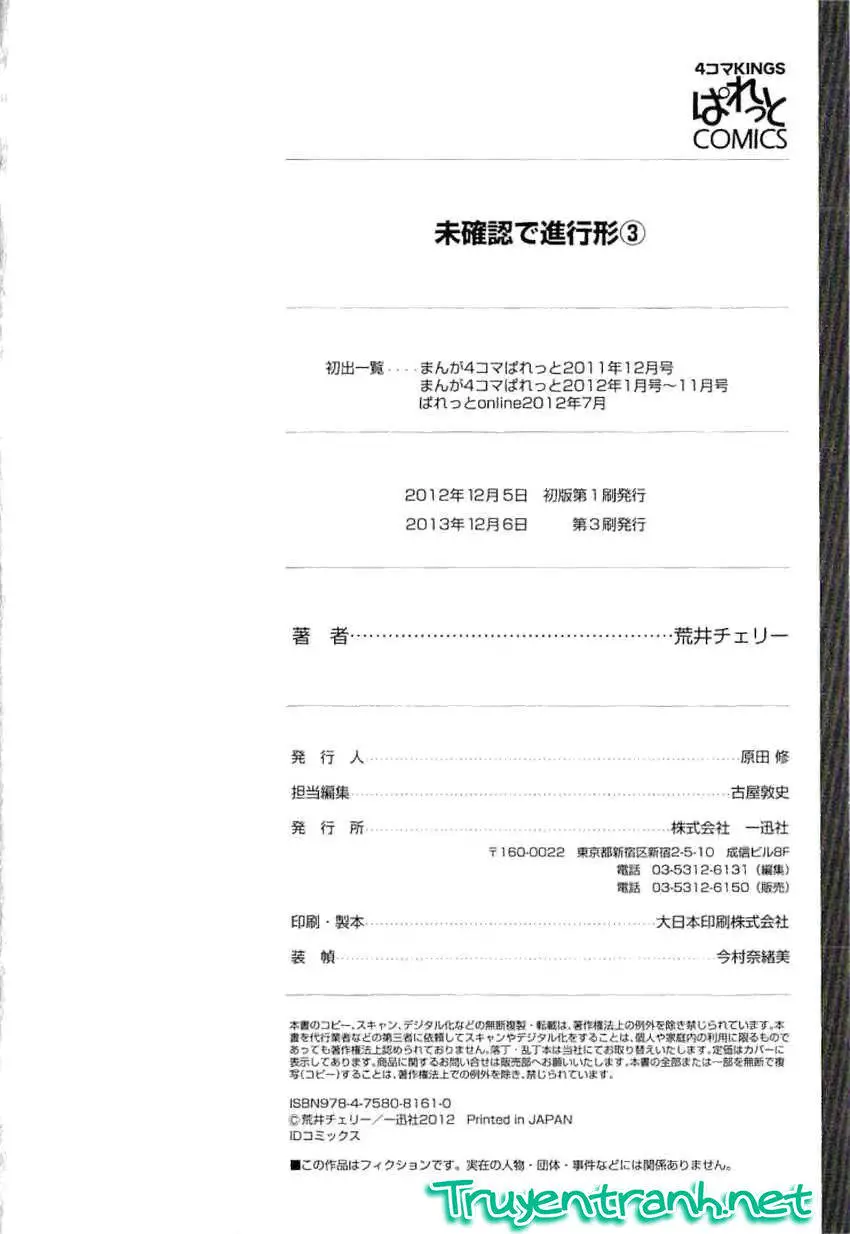 Mikakunin De Shinkoukei Nettruyen ZZZ Chương 40 Page 12