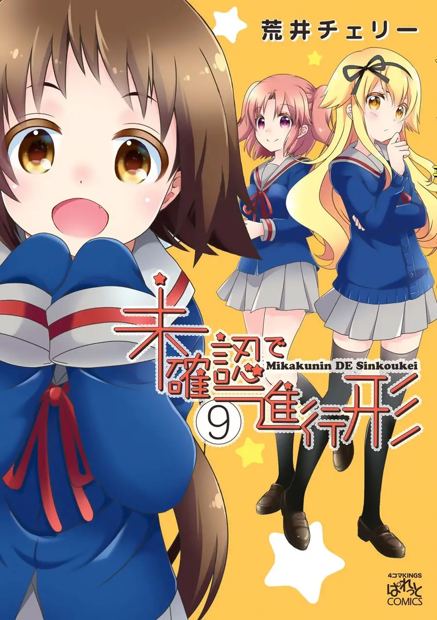 Mikakunin De Shinkoukei Nettruyen ZZZ Chương 104 Page 3