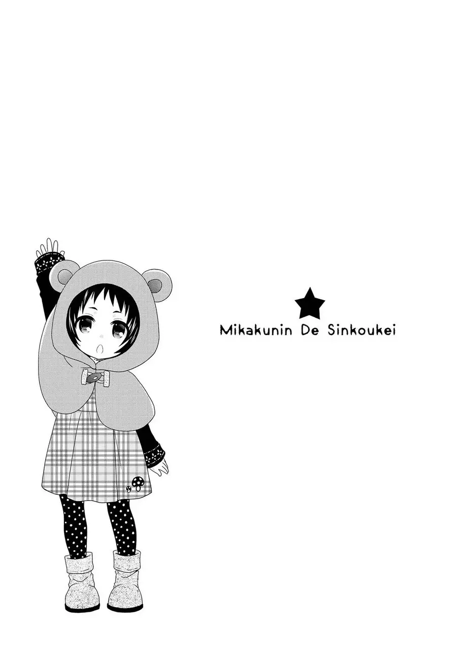 Mikakunin De Shinkoukei Nettruyen ZZZ Chương 103 Page 12