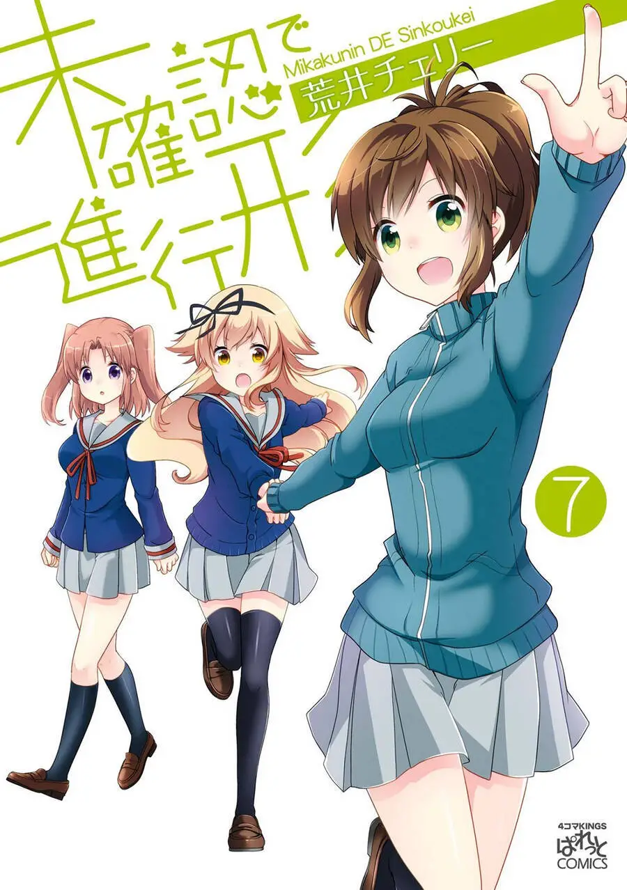 Mikakunin De Shinkoukei Nettruyen ZZZ Chương 74 Page 3