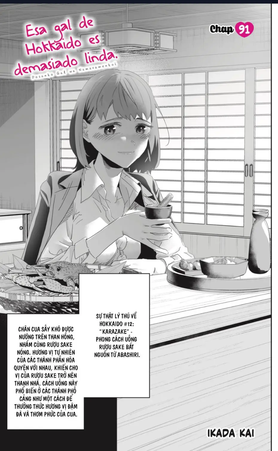 Dosanko Gyaru Is Mega Cute Nettruyen ZZZ Chương 91 Page 3