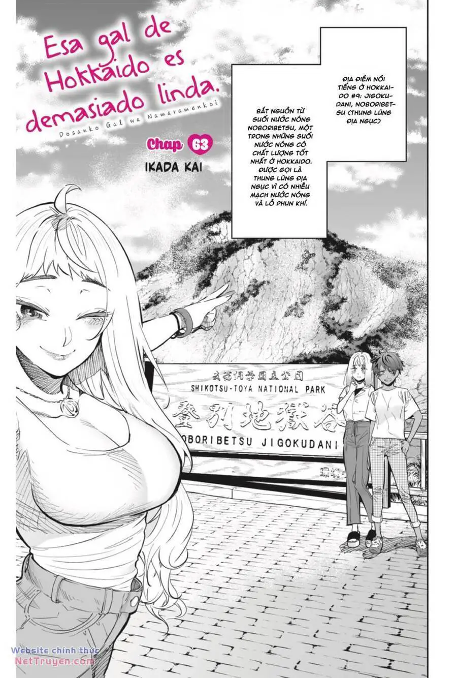 Dosanko Gyaru Is Mega Cute Nettruyen ZZZ Chương 63 Page 3