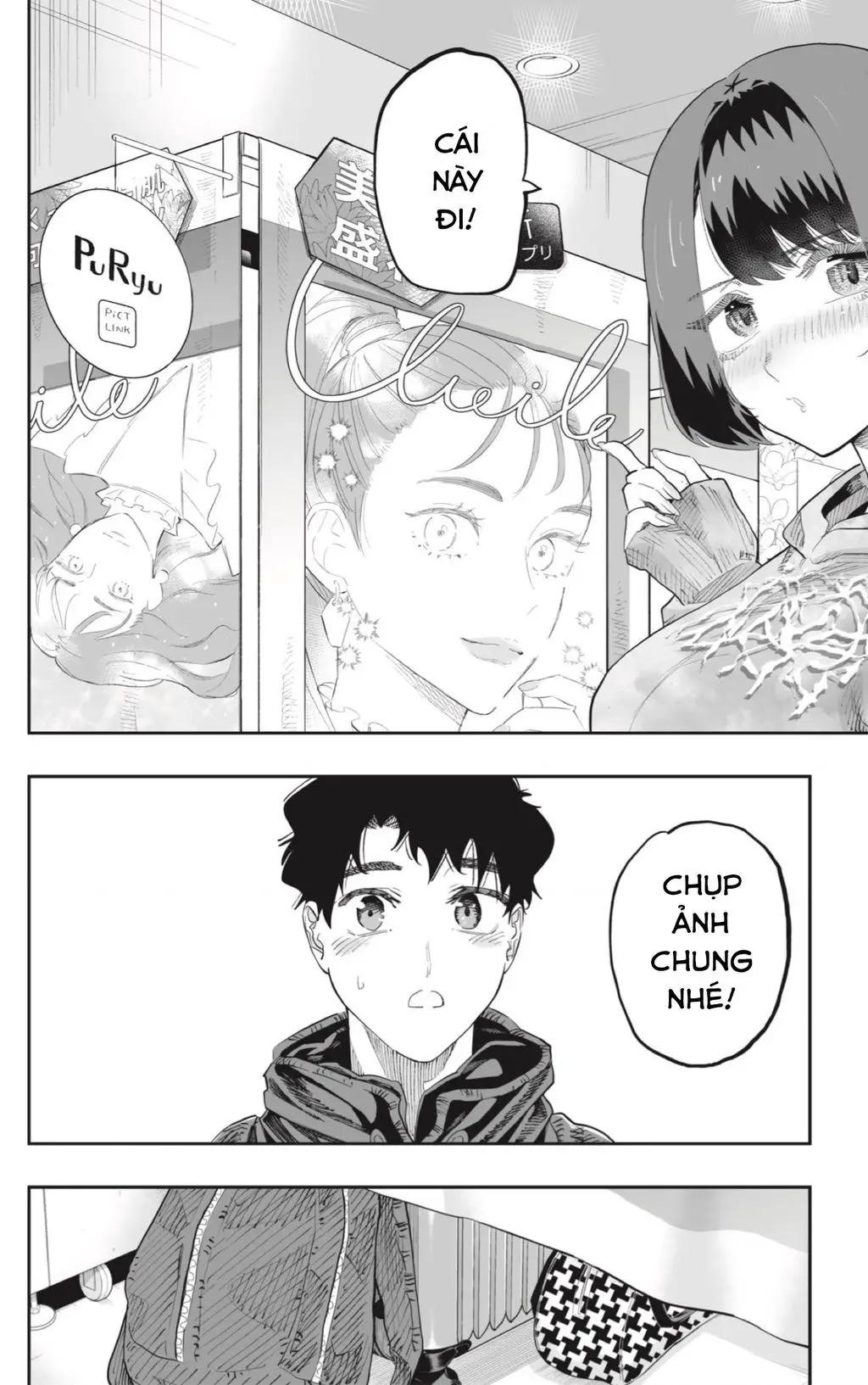 Dosanko Gyaru Is Mega Cute Nettruyen ZZZ Chuong 84 Page 15