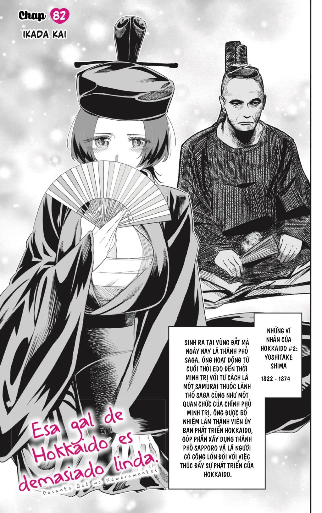 Dosanko Gyaru Is Mega Cute Nettruyen ZZZ Chuong 82 Page 2
