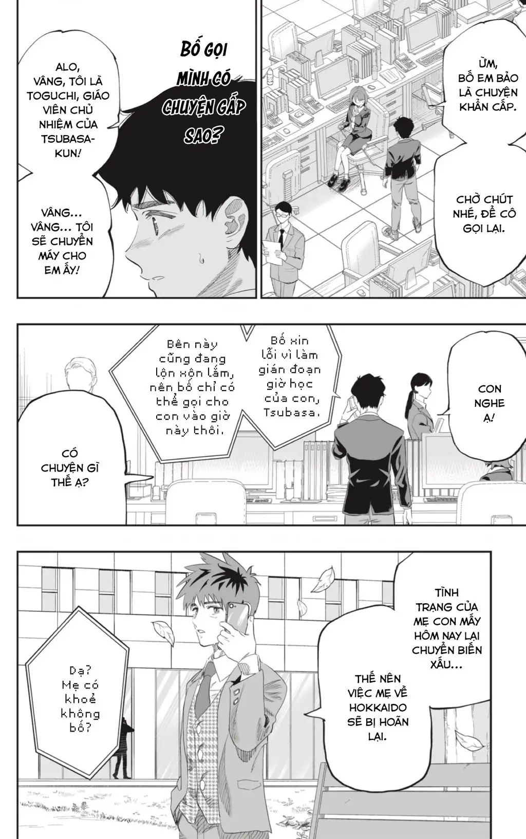 Dosanko Gyaru Is Mega Cute Nettruyen ZZZ Chuong 82 Page 7