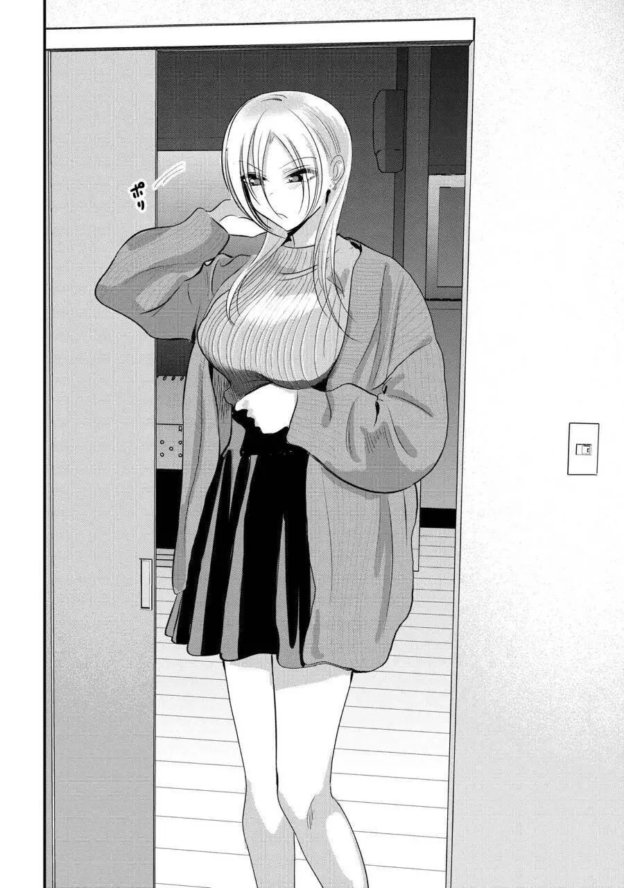 Please Go Home, Akutsu-San! Nettruyen ZZZ Chương 154 Page 5