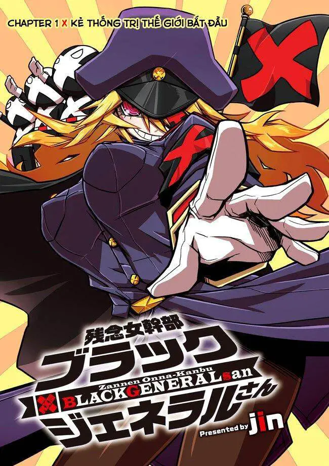 Zannen Jokanbu Black General-San Nettruyen ZZZ Chương 1 Page 3