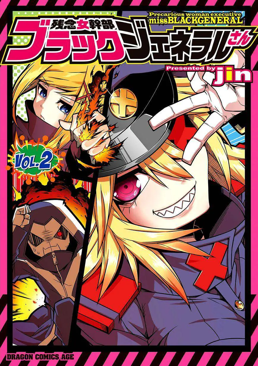 Zannen Jokanbu Black General-San Nettruyen ZZZ Chương 17 Page 1