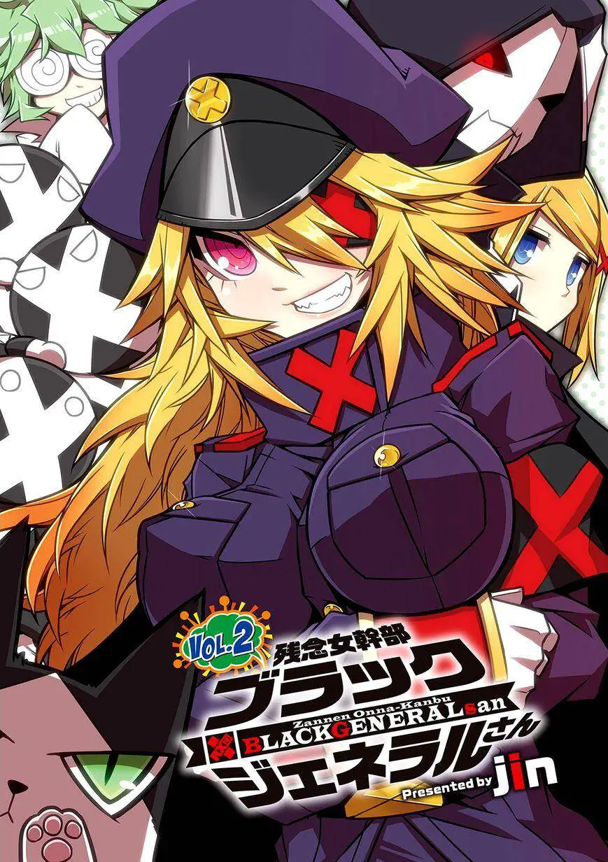 Zannen Jokanbu Black General-San Nettruyen ZZZ Chương 17 Page 3