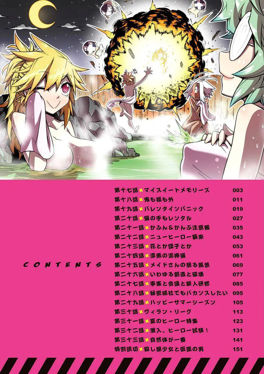Zannen Jokanbu Black General-San Nettruyen ZZZ Chương 17 Page 4