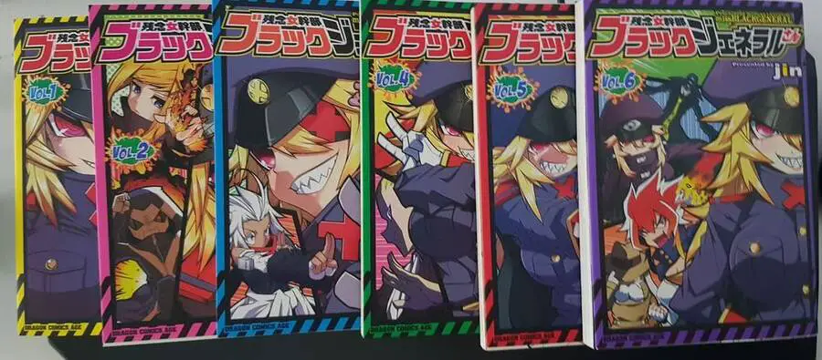 Zannen Jokanbu Black General-San Nettruyen ZZZ Chương 80 Page 16