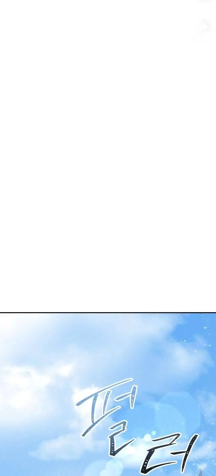 Tiếng Trống Vang Dội Nettruyen ZZZ Chương 4 Page 27