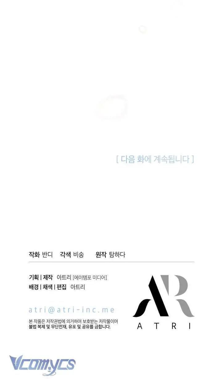 Tiếng Trống Vang Dội Nettruyen ZZZ Chương 3 Page 53