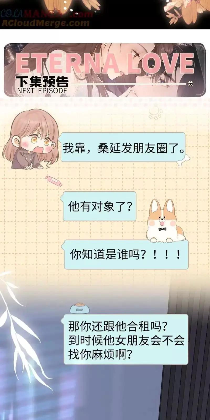 Khó Dỗ Dành Nettruyen ZZZ Chương 91 Page 33