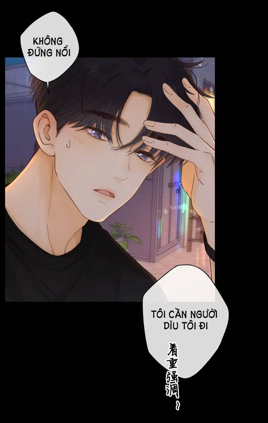 Khó Dỗ Dành Nettruyen ZZZ Chương 53.2 Page 12