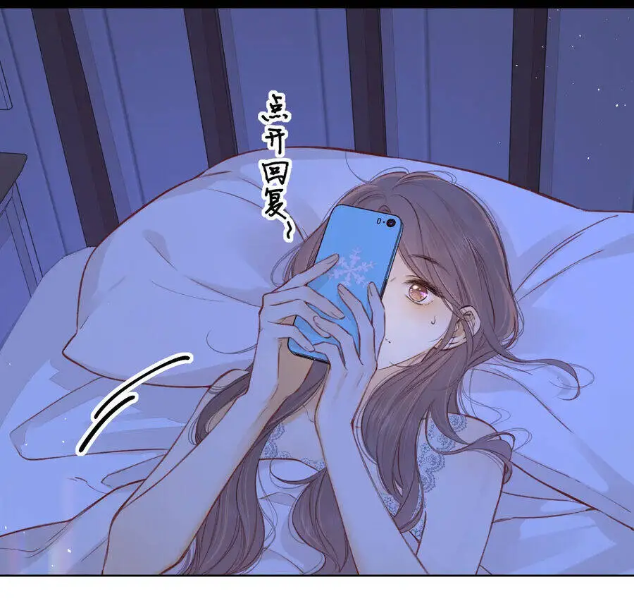 Khó Dỗ Dành Nettruyen ZZZ Chương 59.2 Page 5